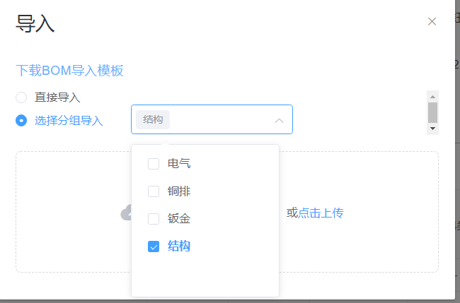 image-20210701162353195